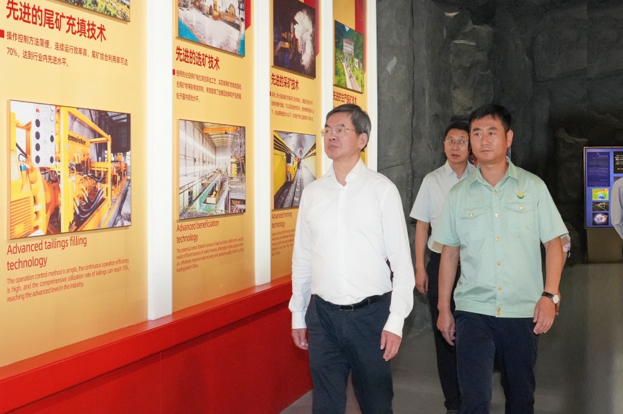 2024.06.23全國政協(xié)委員、省政協(xié)主席、黨組書記莊國泰蒞臨金徽股份指導工作.jpg