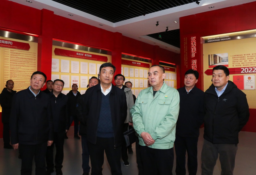 11-2023年12月，生態(tài)環(huán)境部黨組成員、副部長，國家核安全局局長董保同蒞臨金徽股份調研。.jpg