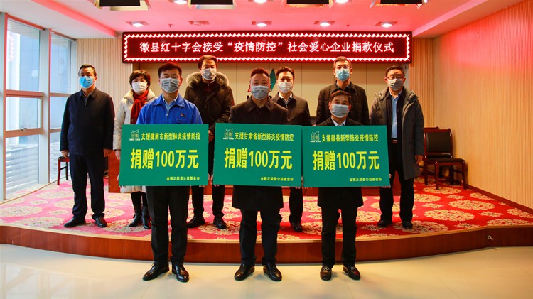免收商戶房租，攜手共渡難關